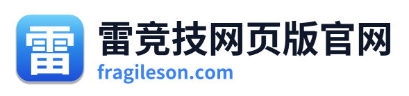 雷竞技网页版官网 Logo
